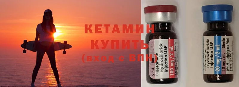 где продают наркотики  Вуктыл  КЕТАМИН ketamine 